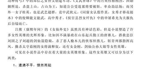 吃瓜大料的小说