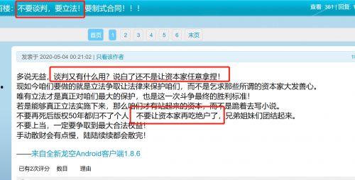 网文吃瓜群众图片,揭秘网络文学中的趣味众生相
