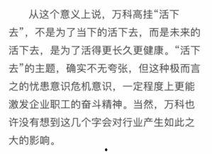 吃瓜活在你眼里,吃瓜群众视角下的生活百态