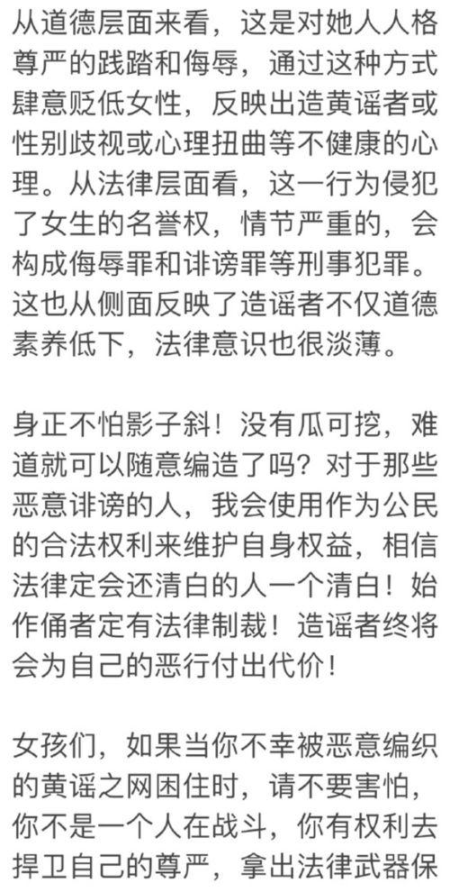 吃瓜群众离谱,揭秘娱乐圈离谱幕后真相