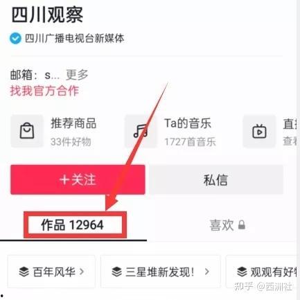 惊人吃瓜爆料视频下载,幕后真相大曝光！